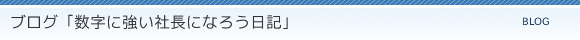 uOuɋВɂȂ낤Lv